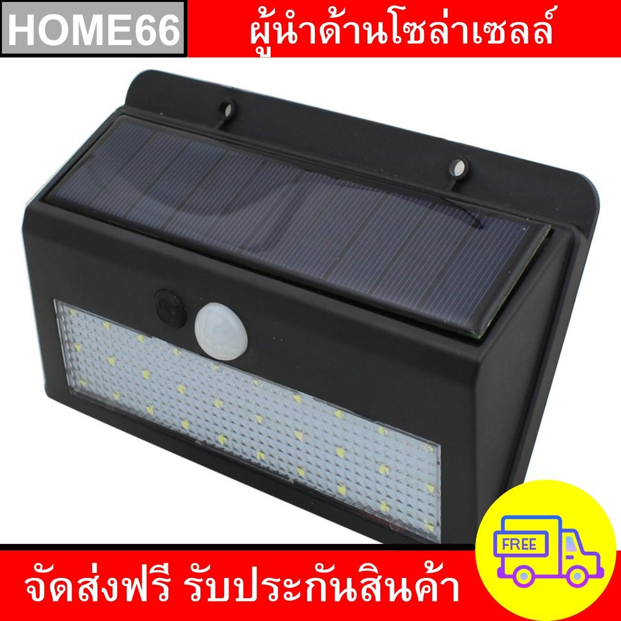 Telecorsa ไฟติดผนัง โซล่าเซลล์ โคมไฟพลังงานแสงอาทิตย์ [โครมไฟโซล่าเซล แผ่นโซล่าเซลล์ control charger solar cell โซล่าชาร์จเจอ solar cell panel 300w แผงโซล่าเซลล์ 300w แผงโซล่าเซลล์ 12 v แผงโซล่าเซลล์ 100w แผงโซล่าเซลล์ 50w แผง solar cell 300w solar cell p Telecorsa ไฟติดผนัง โซล่าเซลล์ โคมไฟพลังงานแสงอาทิตย์ [โครมไฟโซล่าเซล แผ่นโซล่าเซลล์ control charger solar cell โซล่าชาร์จเจอ solar cell panel 300w แผงโซล่าเซลล์ 300w แผงโซล่าเซลล์ 12 v แผงโซล่าเซลล์ 100w แผงโซล่าเซลล์ 50w แผง solar cell 300w solar cell p