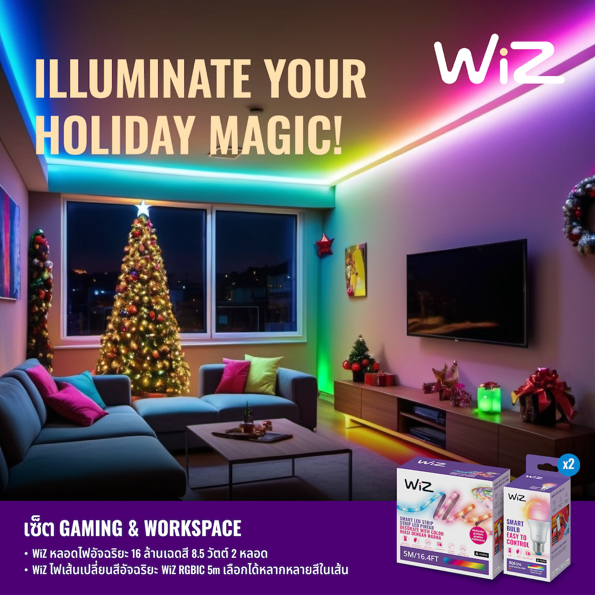 (Gaming& Workspace Set) Wiz Smart Light Bulb, 16 Million Shades, 8.5 Watts, 2 Bulbs (New Package) + 1 Rgbic Smart Strip Light, 5 Meters ราคา 2,429 บาท*ส่งฟรี