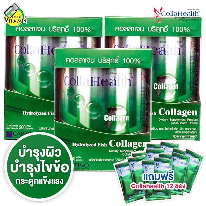 Collahealth Collagen คอลลาเฮลท์ คอลลาเจน [3 กระปุก] [แถมฟรี Collaheatlh 12 ซอง]