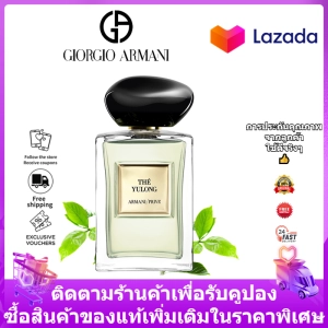 สินค้า น้ำหอมติดทนนาน24 Giorgio Armani Prive The Y Perfume for Women EDT 100ML Spray Sealing box น้ำหอมแท้