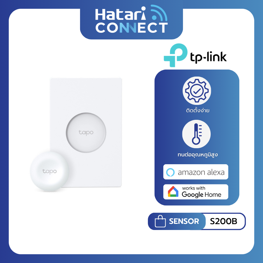 Tp Link/Tapo S200D Smart Dimmer Switch, Wireless Light Switch ราคา 699 บาท*ส่งฟรี