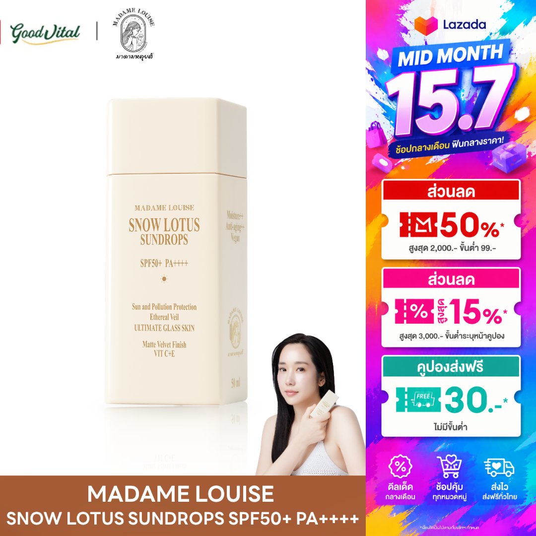 Madame Louise Snow Lotus Sundrops Spf50+ Pa++++ (1 Bottle) Madame Louise Sunscreen for Face, Sensitive Skin. ราคา 3,700 บาท*ส่งฟรี