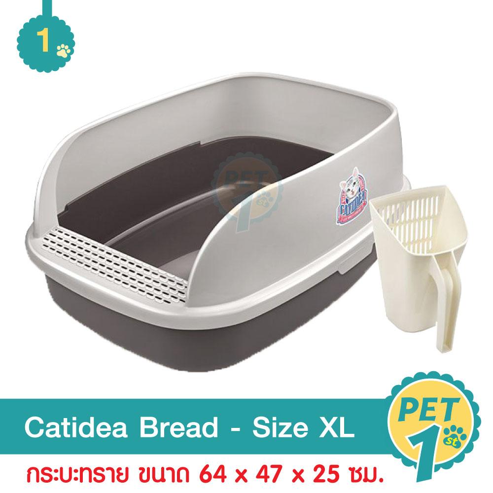 Catidea (CL211) ห้องน้ำแมว รุ่น Big Bread สำหรับแมว Size XL ขนาด 64x47x25 ซม.