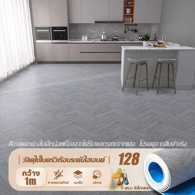 🏆ป้องกันรอยขีดข่วน 100% แผ่นปูพื้น ยางปูพื้นห้อง กระเบื้องปูพื้น แผ่นปูพื้นห้อง ทนทาน ขัดขวางไม่ขาด นุ่มสบาย เงียบ ไม่ดังเกิดเสียง กระเบื้องยาง pvc กระเบื้องยาง กระเบื้องยางลายไม้ พื้นยางปูพื้น เสื่อน้ํามัน เสื่อน้ำมันคลาสสิค