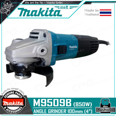 MAKITA เครื่องเจียร์ หินเจียร์(ลูกหมู) 4นิ้ว(850วัตต์) รุ่น M9509B ++โฉมใหม่ ของแท้100% ประกันศูนย์ 6 เดือน++