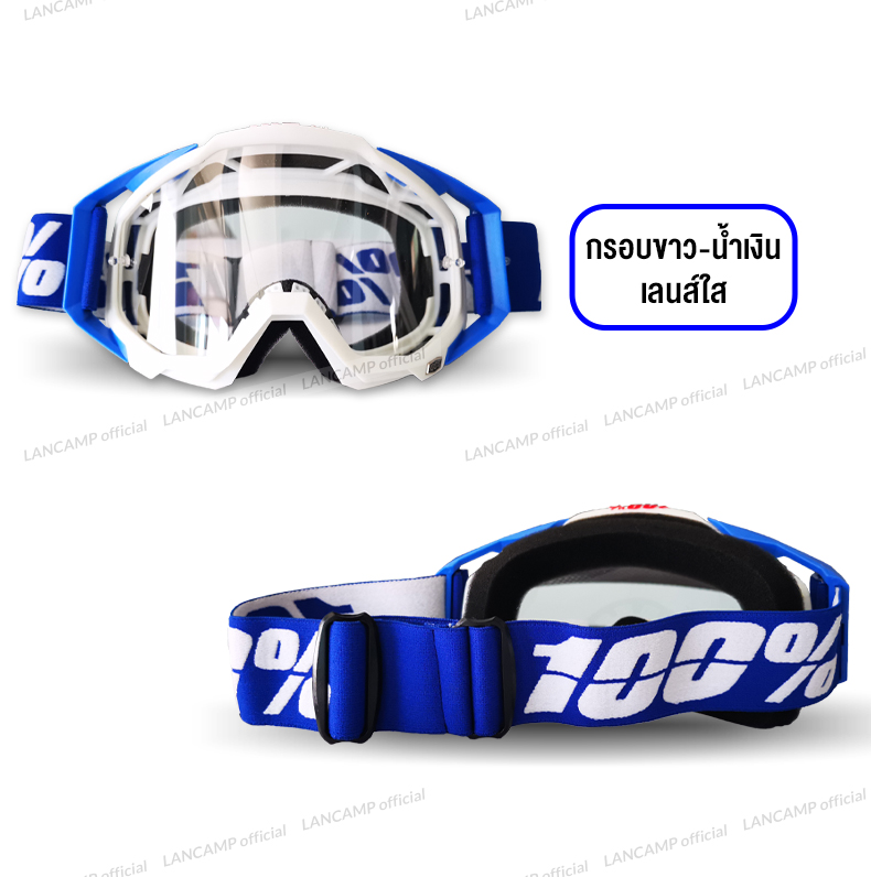 รูปภาพของ แว่นวิบาก 100% แว่นตากันลม goggles แว่นสกี กันฝุ่น แว่นกันแดด แว่นใส่ขับมอเตอร์ไซค์ แว่นหมวกกันน็อค windproof sports Or Cycling motorcycle มีให้เลือก 6 สี