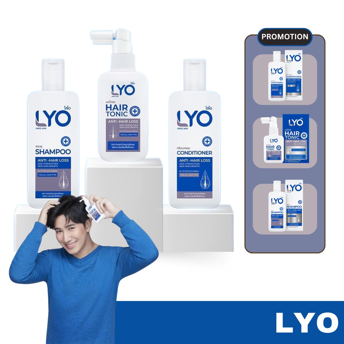 Lyo Lyo Thin Hair, Slows down Gray Hair, Thick Black Hair, Hair Oiliness, Eliminates Dandruff, Itchy Scalp, Split Ends, Mr. Chanchai ราคา 880 บาท*ส่งฟรี