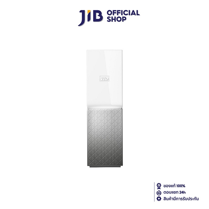 4 TB NAS HD EXT 3.5" (อุปกรณ์จัดเก็บข้อมูลบนเครือข่าย) WD MY CLOUD HOME (WDBVXC0040HWT) ราคา 8,050 บาท*ส่งฟรี