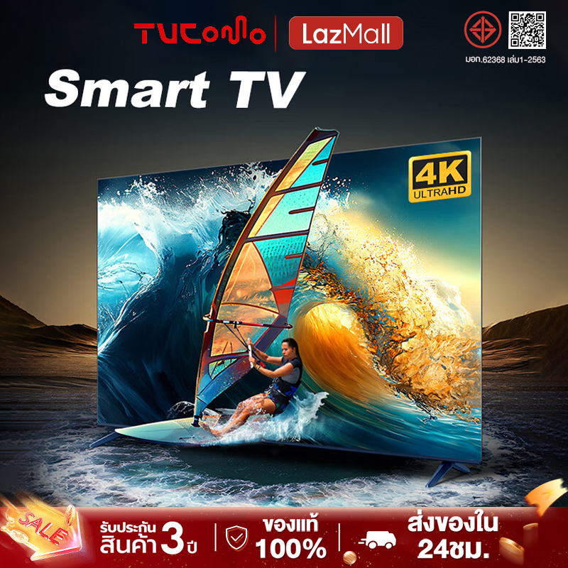 TVCOMO ทีวี 32ราคาถูกๆ TV สมาร์ททีวี ทีวี 43 นิ้ว ถูกๆ ทีวี 55 นิ้ว ถูกๆ TV 55 นิ้ว 4k smarttv tv 43 นิ้ว smart TV โทรทัศน์ WiFi 4K รับประกัน 3 ปี ราคา 1,599 บาท*ส่งฟรี