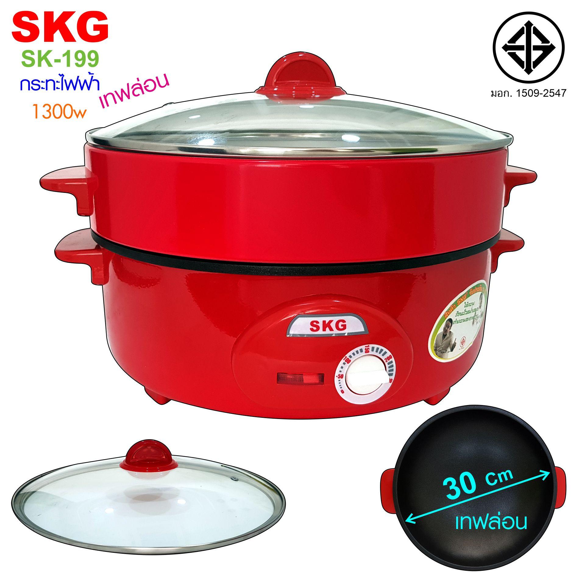 SKG กระทะไฟฟ้าอเนกประสงค์ 1300 W รุ่น SK-199 (สีแดง)