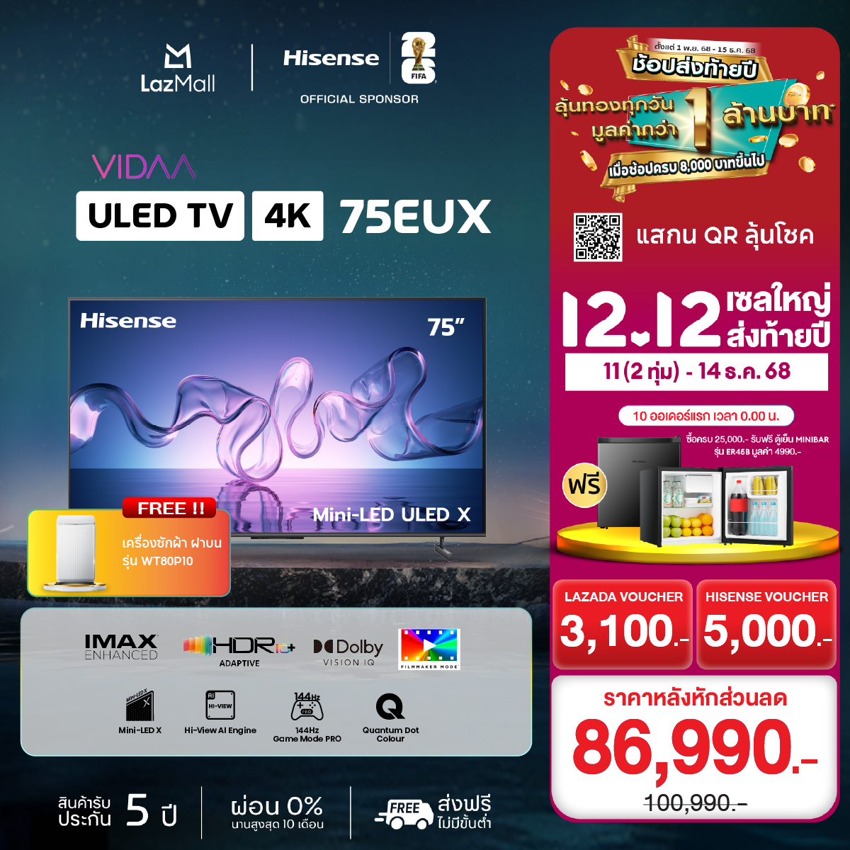 [Free Wt80P10 Included] [Disney Hotstar] Hisense Tv 75Eux 75 Inch Tv 4K Mini Led Uled X Quantum Dot Colour Vidaa Samrt Tv + Voice Control /Dvb-T2 / Usb2.0 /3.0 / HDMI /Av ราคา 95,090 บาท*ส่งฟรี