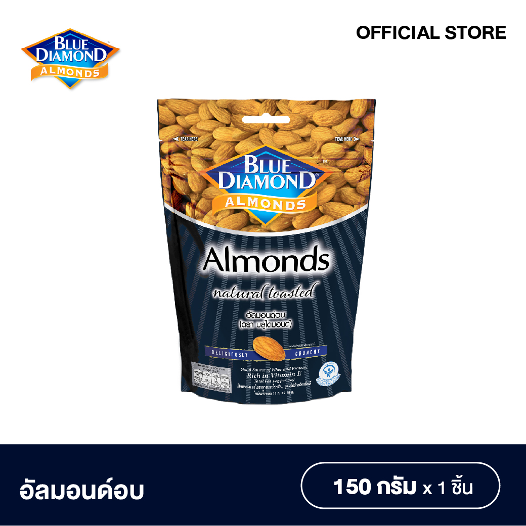 บลูไดมอนด์ อัลมอนด์อบ 150 ก. Blue Diamond Natural Toasted Almonds 150 g. ราคา 159 บาท*ส่งฟรี