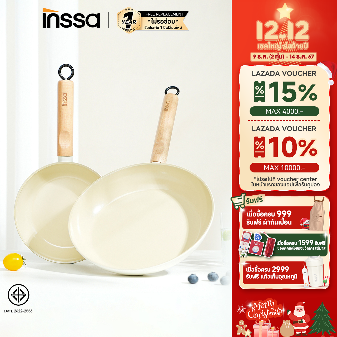 INSSA กระทะผัดทอด 18/24 ซม. Nonstick ใช้ได้กับเตาแก๊สในครัวเรือน เตาแม่เหล็กไฟฟ้า กระทะเซรามิก กระทะทอด Woks & Stir Fry Pans ราคา 373 บาท*ส่งฟรี