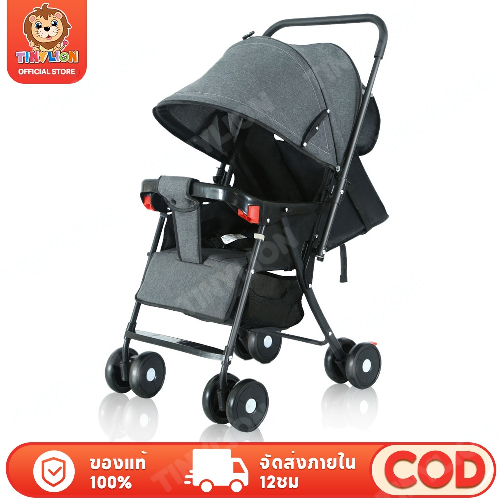 🦁 Tinylion 🦁 Baby Stroller, Can Be Pushed Forward and Backward. Adjustable to 3 Levels, 5-Point Harness, Foldable, Has a Backrest, Wheels Have Brakes, Has Shock Absorbers, Can Be Used from Birth.