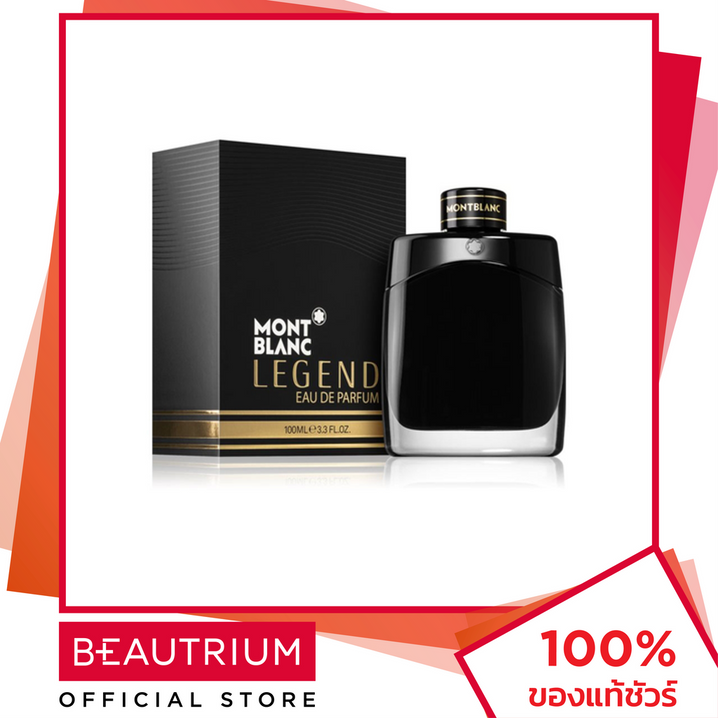 MONT BLANC Legend EDP น้ำหอม 100ml BEAUTRIUM บิวเทรี่ยม มองบลังค์ ราคา 4,160 บาท*ส่งฟรี