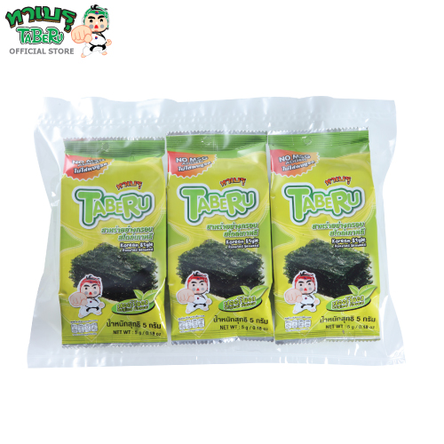[SHOCK SALE] ทาเบรุ สาหร่ายย่างกรอบสไตล์เกาหลี 5 กรัม (แพ็ค 3 ห่อ) รสออริจินอลและสไปซี่ ราคา 49 บาท*ส่งฟรี