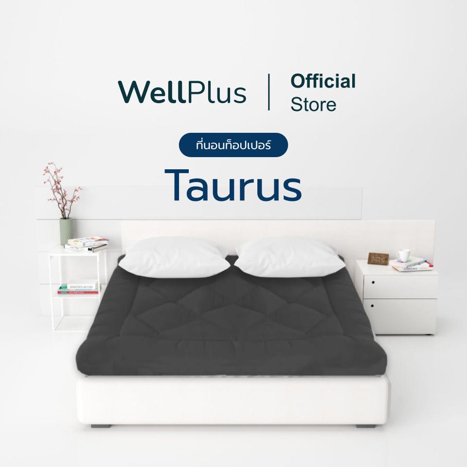 Wellplus ที่นอนท็อปเปอร์ รุ่น Taurus หนา 3 นิ้วนุ่มแน่ม ฟู มาพร้อมสายรัด 4 มุม ราคา 699 บาท*ส่งฟรี