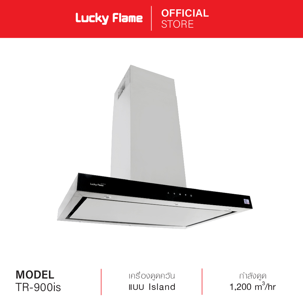 Lucky Flame ,เครื่องดูดควัน ,ที่ดูดควัน รุ่น TR-900is , hood ดูดควัน ,Cooker Hood , เครื่องดูดควัน 90 เซนติเมตร รับประกันมอเตอร์ 10ปี ราคา 19,900 บาท*ส่งฟรี