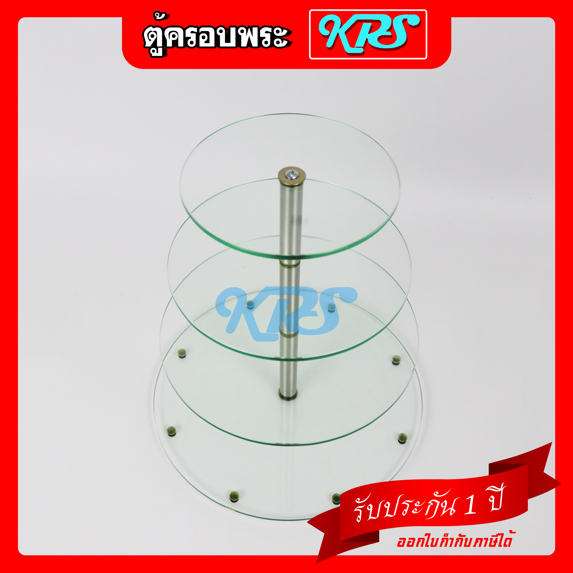 ชั้นวางกระจก ชั้นตั้งโชว์ ชั้นตั้งคัพเค้ก ชั้นโชว์Display ชั้นกระจกกลม ชั้นกระจก ราคา 2,150 บาท*ส่งฟรี