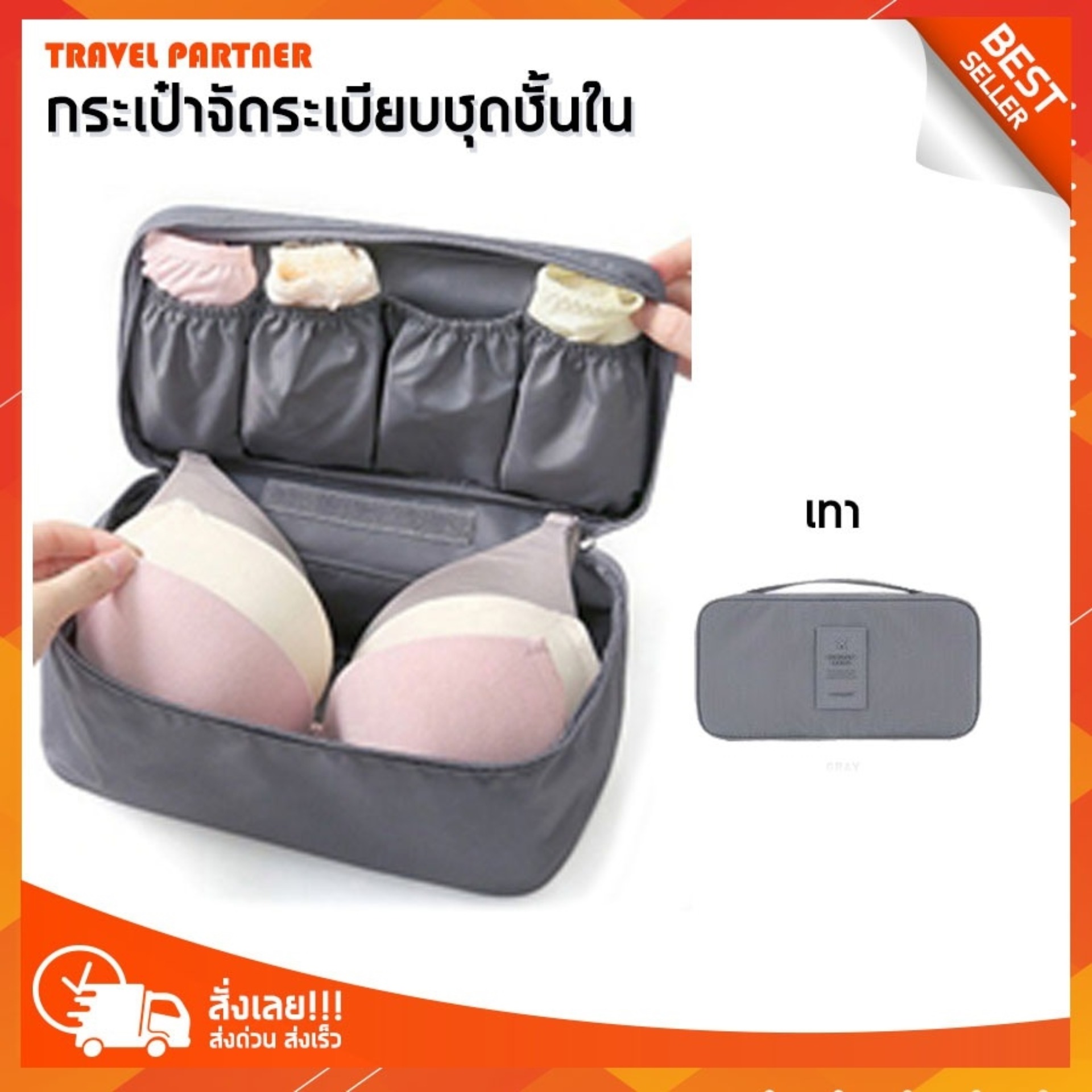 กระเป๋าจัดระเบียบชุดชั้นใน Underware Poch ** คุ้มมากก**  กันน้ำได้ดีมาก สีสันสดใส  กระเป๋าอเนกประสงค์  กระเป๋าหิ้วใบเล็ก