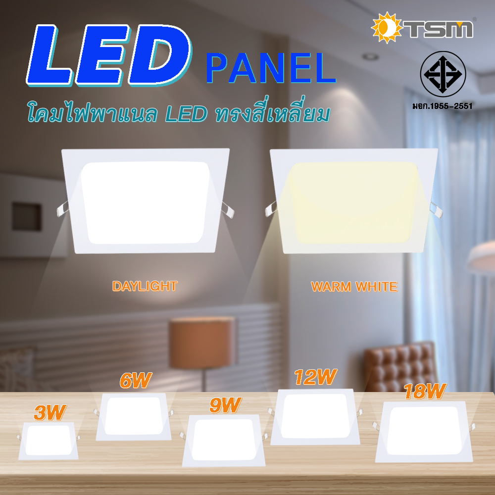 Val Panel Light 10ecc11f9935da7efbb8d8e13a476971.jpg