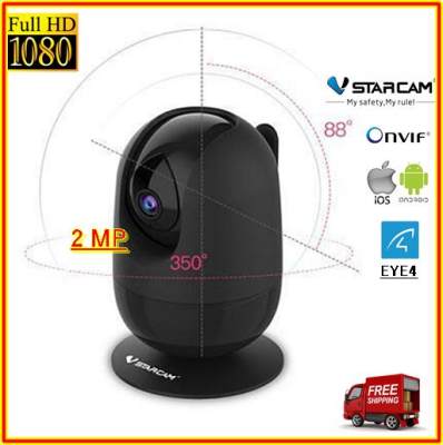 Vstarcam C48S 1080 P 2MP WiFi กล้อง IP Mini กล้อง IR-CUT Night Vision Motion Vstarcam C48S 1080 P 2MP WiFi กล้อง IP Mini กล้อง IR-CUT Night Vision Motion