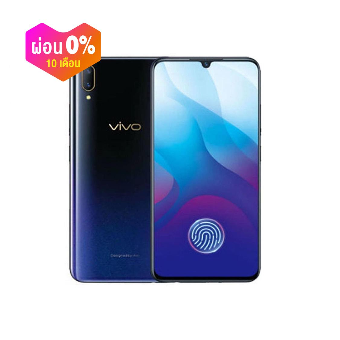 Vivo V11 6+128GB (ผ่อน 0% 10 เดือน)