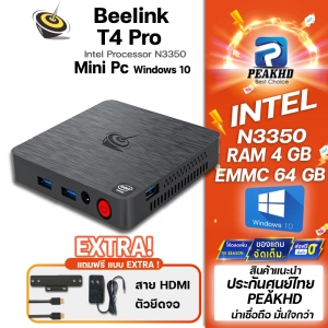 ภาพหน้าปกสินค้า[ประกันศูนย์ไทย+ออกใบกำกับได้]Beelink T4 PRO Mini pc มินิ-พีซี HTPC สำหรับงาน office ประหยัดไฟ ทนทาน ขนาดเล็ก + Ram4GB + Rom 64GB + Window OS 10 ซึ่งคุณอาจชอบราคาและรีวิวของสินค้านี้