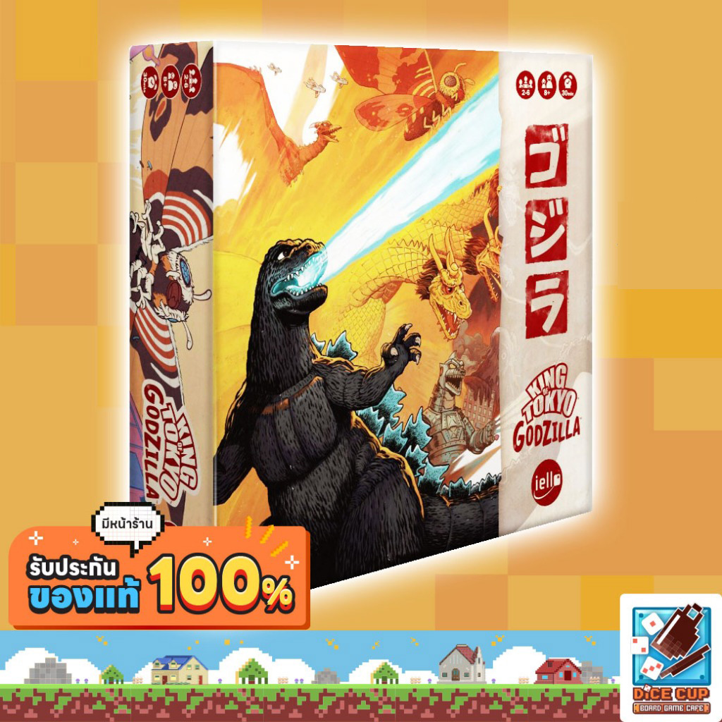 Dice Cup: [Pre-Order, Genuine] King of Tokyo Godzilla Board Game ราคา 2,520 บาท*ส่งฟรี