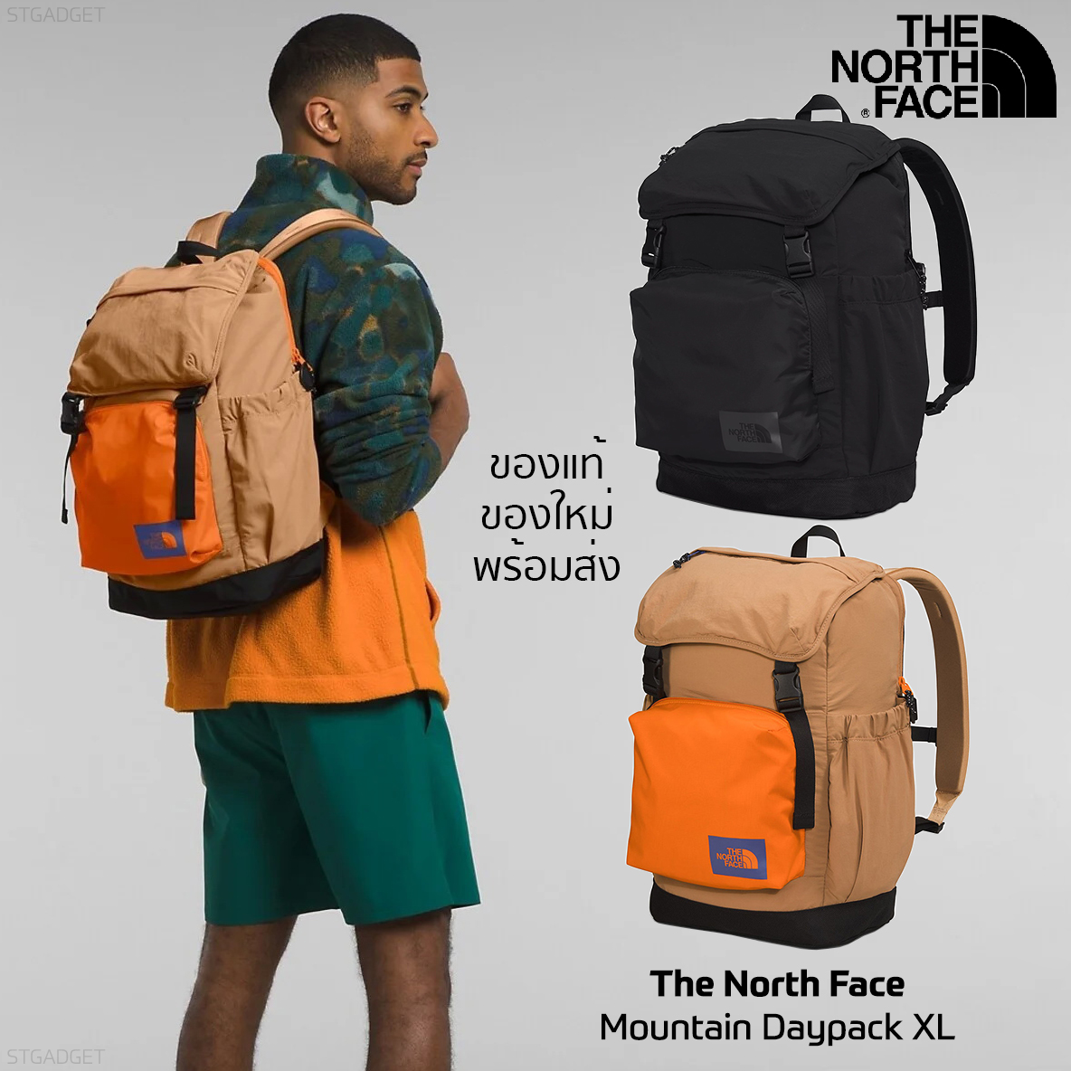 กระเป๋าเป้ The North Face รุ่น Mountain Daypack XL ของใหม่ ของแท้ พร้อมส่งจากไทย ราคา 3,490 บาท*ส่งฟรี