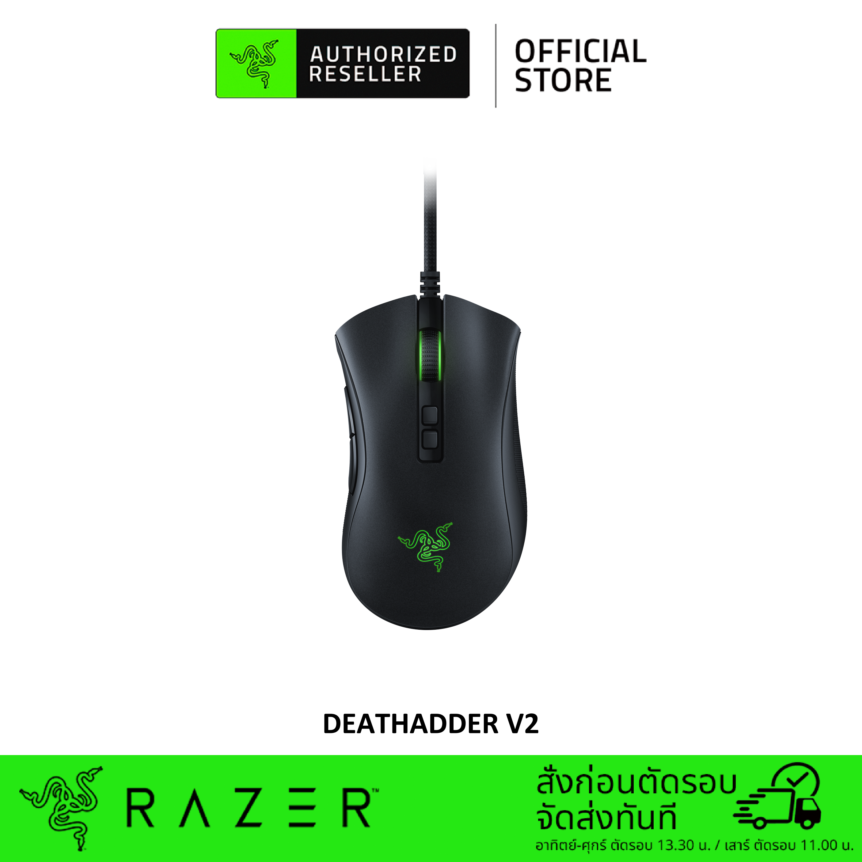 เมาส์เล่นเกม Razer Deathadder V2 Mini Gaming Mouse ราคาถูก ซื้อออนไลน์ที่ -  พ.ย. 2023