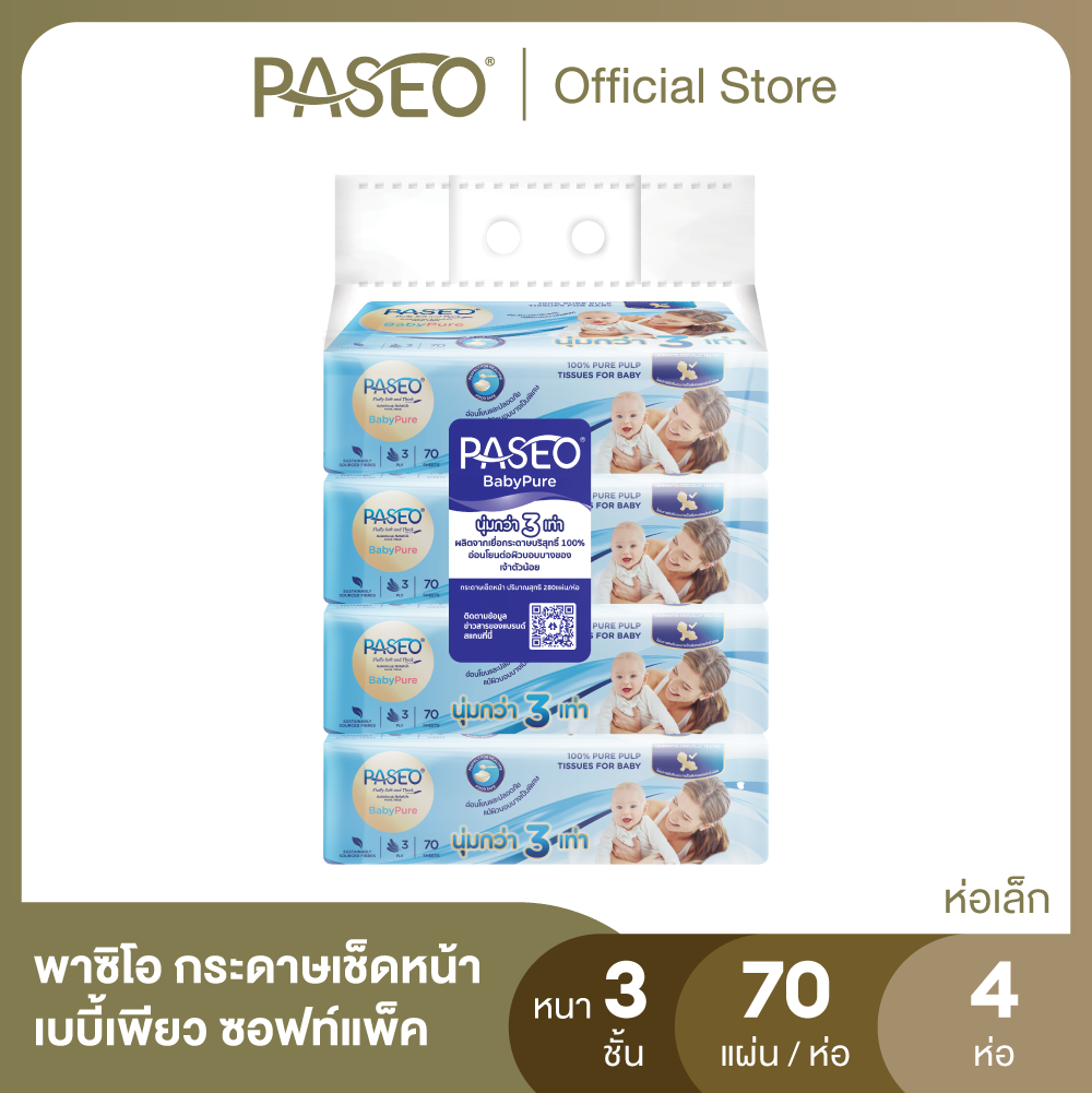 (Compact) PASEO Facial Tissue Baby pure softpack (3 ply) 70s Pack4 ราคา 135 บาท*ส่งฟรี