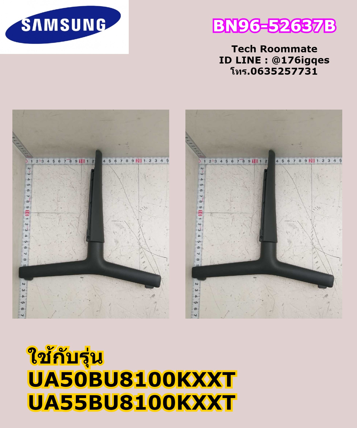 อะไหล่แท้ศูนย์/ขาตั้งทีวีซัมซุง50นิ้ว/ASSY STAND P-COVER TOP;55QAQ60G,PP+GF40%/BN96-52637B/ราคาสำหรับ 2 ชิ้น ราคา 1,919 บาท*ส่งฟรี