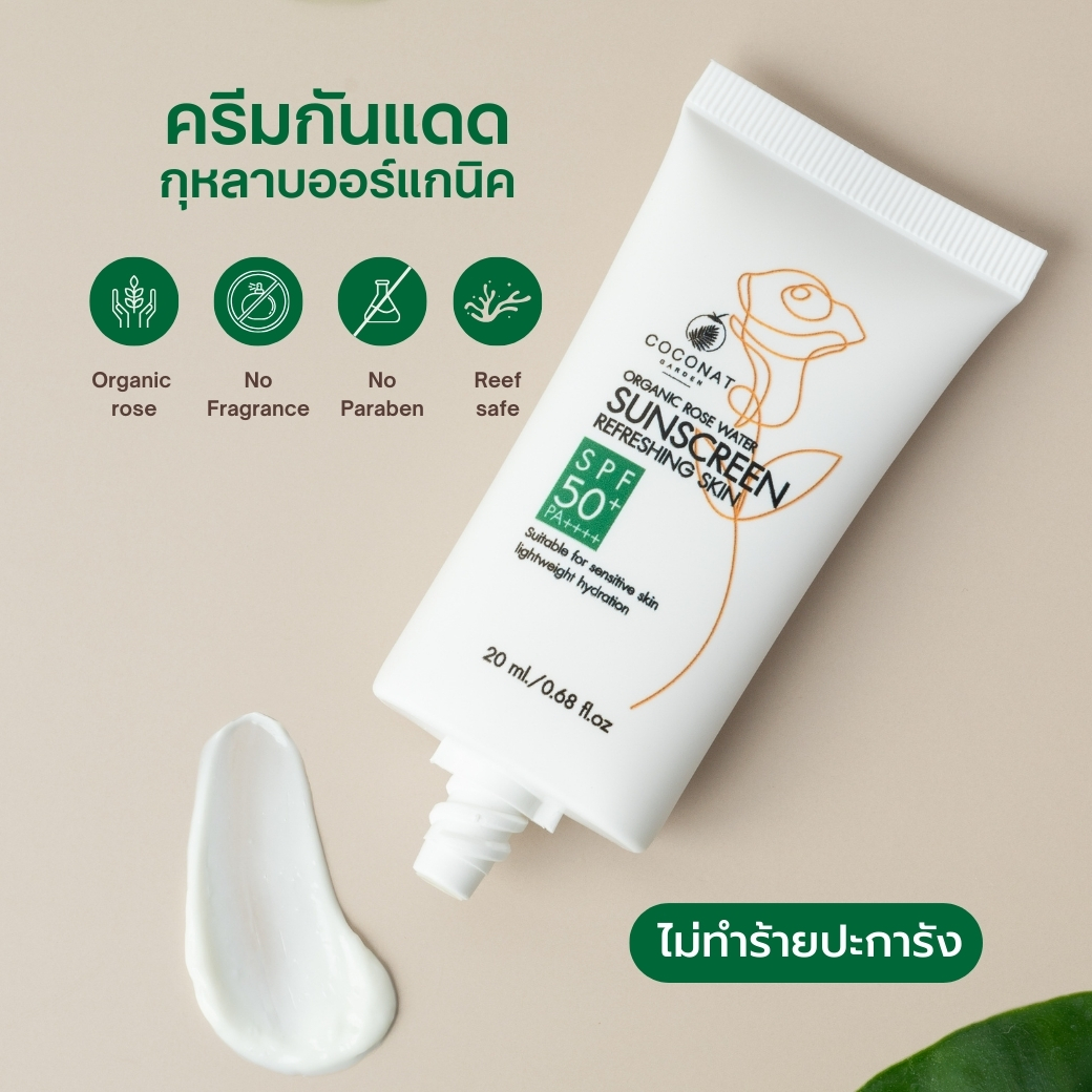 Organic Rose Water Sunscreen SPF 50 + PA ++++ suitable for sensitive skin, light texture, smooth skin, reef safe