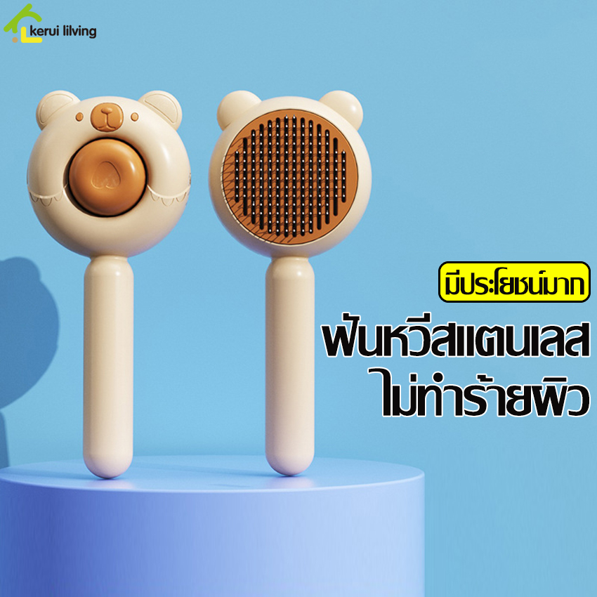 Cat dog hair brush pet comb pet comb cat hair brush dog hair brush comb dog grooming brush suitable for cat and dog hair removal comb push button durable ราคา 35 บาท*ส่งฟรี