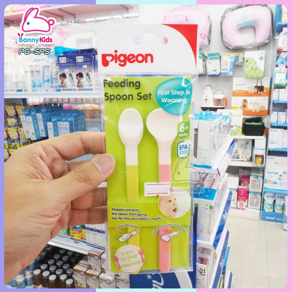 (2148) ชุดป้อนอาหารเสริมนิ่มพิเศษ พีเจ้นท์ ราคา 150 บาท*ส่งฟรี