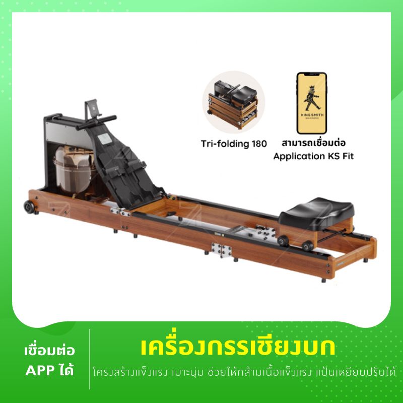 [พร้อมส่ง] Xiaomi Kingsmith Rowing Machine WR1/ Yesoul Rowing Machine R40S เครื่องกรรเชียงบก เครื่องออกกำลังกาย กรรเชียง ราคา 17,899 บาท*ส่งฟรี