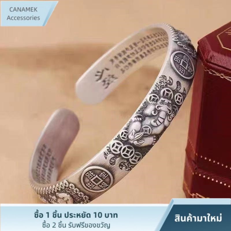 Ca Retro Copper Coin Pixiu Men's Bracelet 925 Sterling Silver Simple Design Chinese Style Outstanding Open Bracelet Jewelry