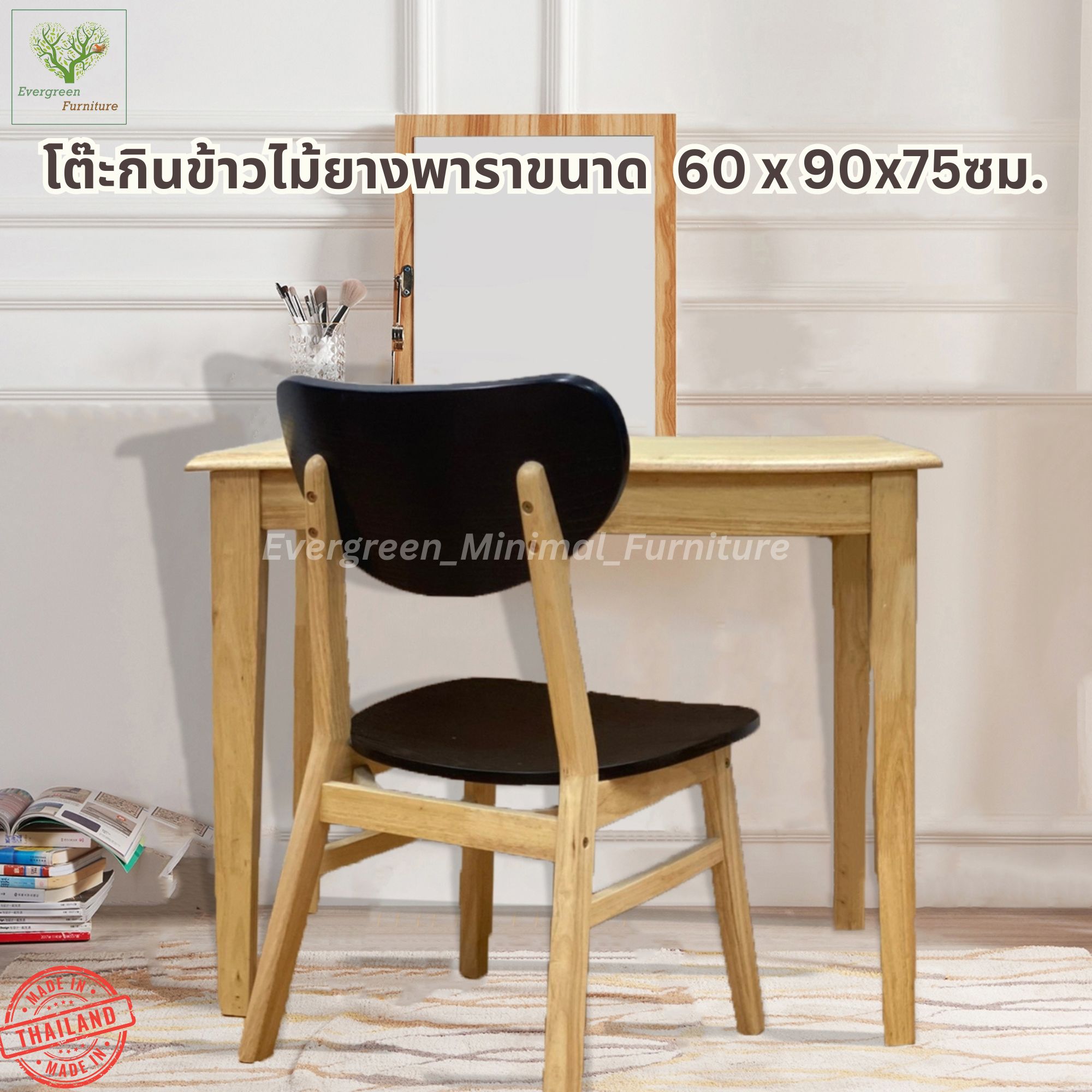 Size 90x60x75mm. T-967-1-S, T-967-1-S6S ราคา 2,590 บาท*ส่งฟรี