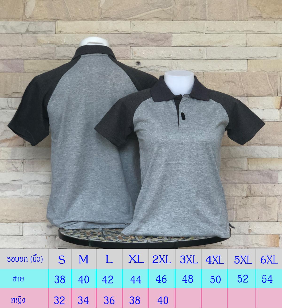 เสื้อโปโลผู้ชาย Men Polo Shirt Plain Polo T Shirt Soft Pique Short Sleeve Tops For Men Side Vents สีเทาท๊อปขาว แขนเทาท๊อปดำ เนื้อผ้านุ่ม สวมใส่สบาย ซึ่งมีทั้งแบบชาย และแบบผู้หญิง