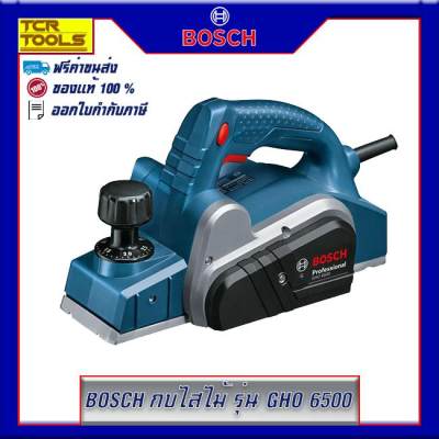 BOSCH กบไฟฟ้า 3