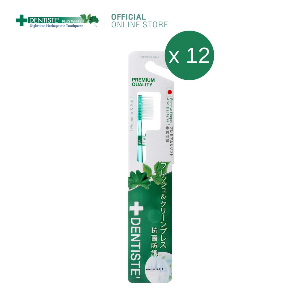 (แพ็ค 12) Dentiste' Anti-bacteria Toothbrush(Japan) แปรงสีฟันแอนตี้แบคทีเรีย นุ่มพิเศษ ลดการสะสมของแบคทีเรีย เดนทิสเต้ ราคา 1,175 บาท*ส่งฟรี