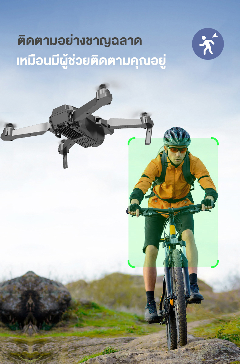 รูปภาพเพิ่มเติมของ JAMGO โดรนมืออาชีพ PTZ โดรนถ่ายภาพทางอากาศ HD 4K ป้องกันการสั่นไหวแบบพับได้ Qpter เครื่องบินควบคุมระยะไกล GPS คู่