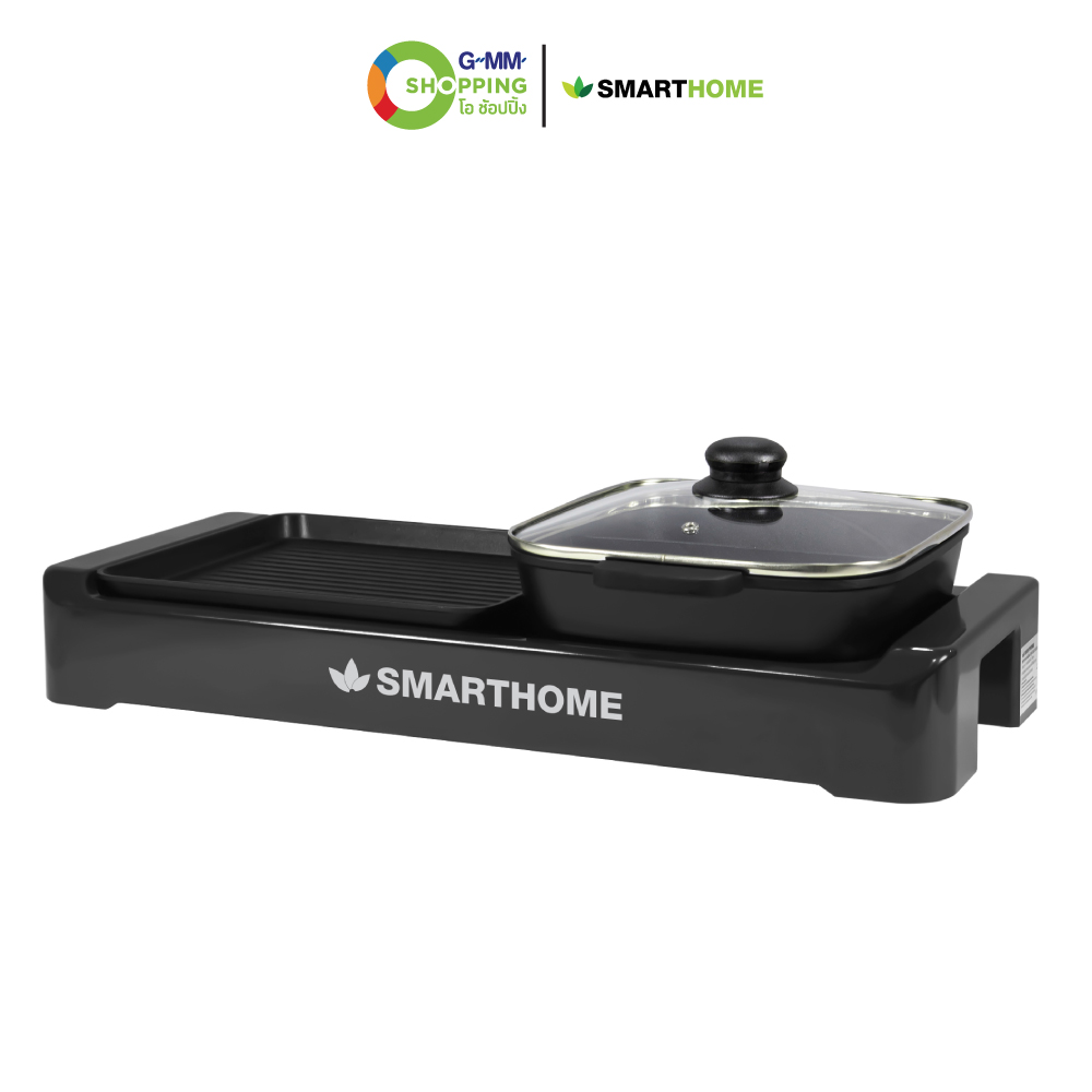 SMARTHOME สมาร์ทโฮม เตาปิ้งย่างอเนกประสงค์ พร้อมหม้อชาบู รุ่น SM-EG1506 สีดำ #129325 ราคา 1,290 บาท*ส่งฟรี