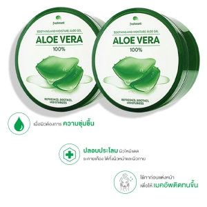 สินค้า แพ็คคู่ Freshment soothing and moisture aloe gel aloe vera 100% 300ml.