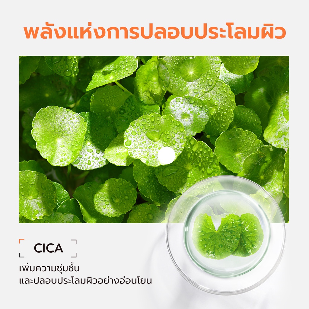 YOU Radiance Up! Pure Cica Essence ยู เรเดียนซ์ อัป! เพียว ซิกา เอสเซนส์ 1177e9271a04eaf929e53f24d1ecdfdb