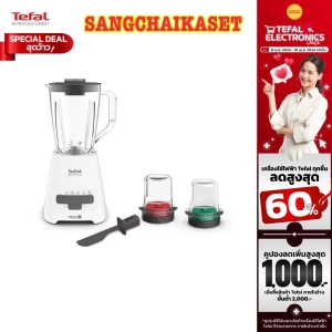 ภาพหน้าปกสินค้าTEFAL เครื่องปั่น รุ่น BLENDFORCE รุ่น BL478B66 BL478 ซึ่งคุณอาจชอบราคาและรีวิวของสินค้านี้