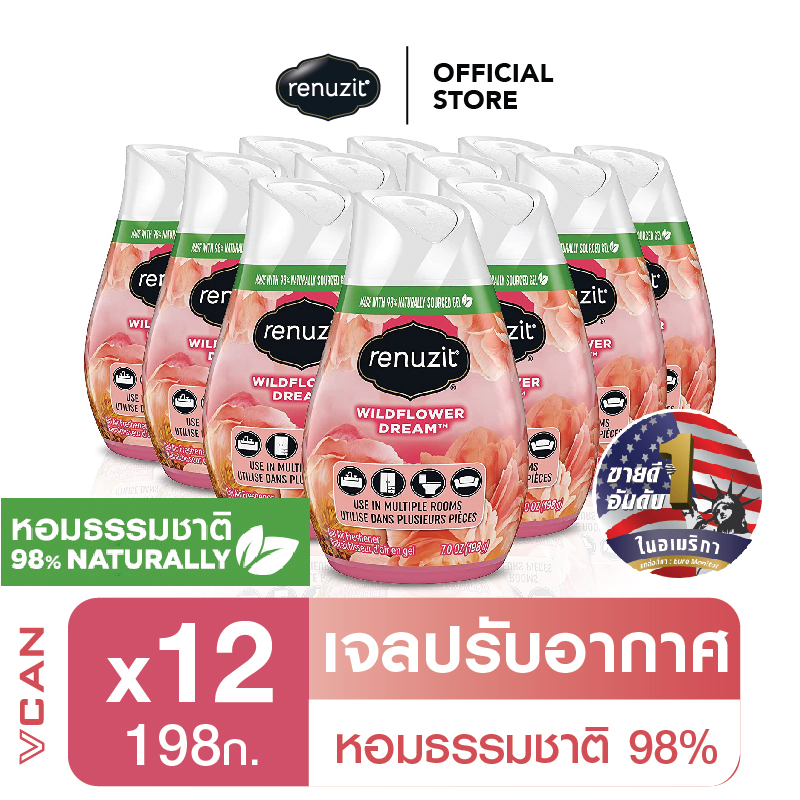 Renuzit Wildflower Dream รีนูซิต เจลปรับอากาศ กลิ่นไวลด์ฟาวเวอร์ดรีม 198 กรัม (12 ชิ้น) ราคา 899 บาท*ส่งฟรี