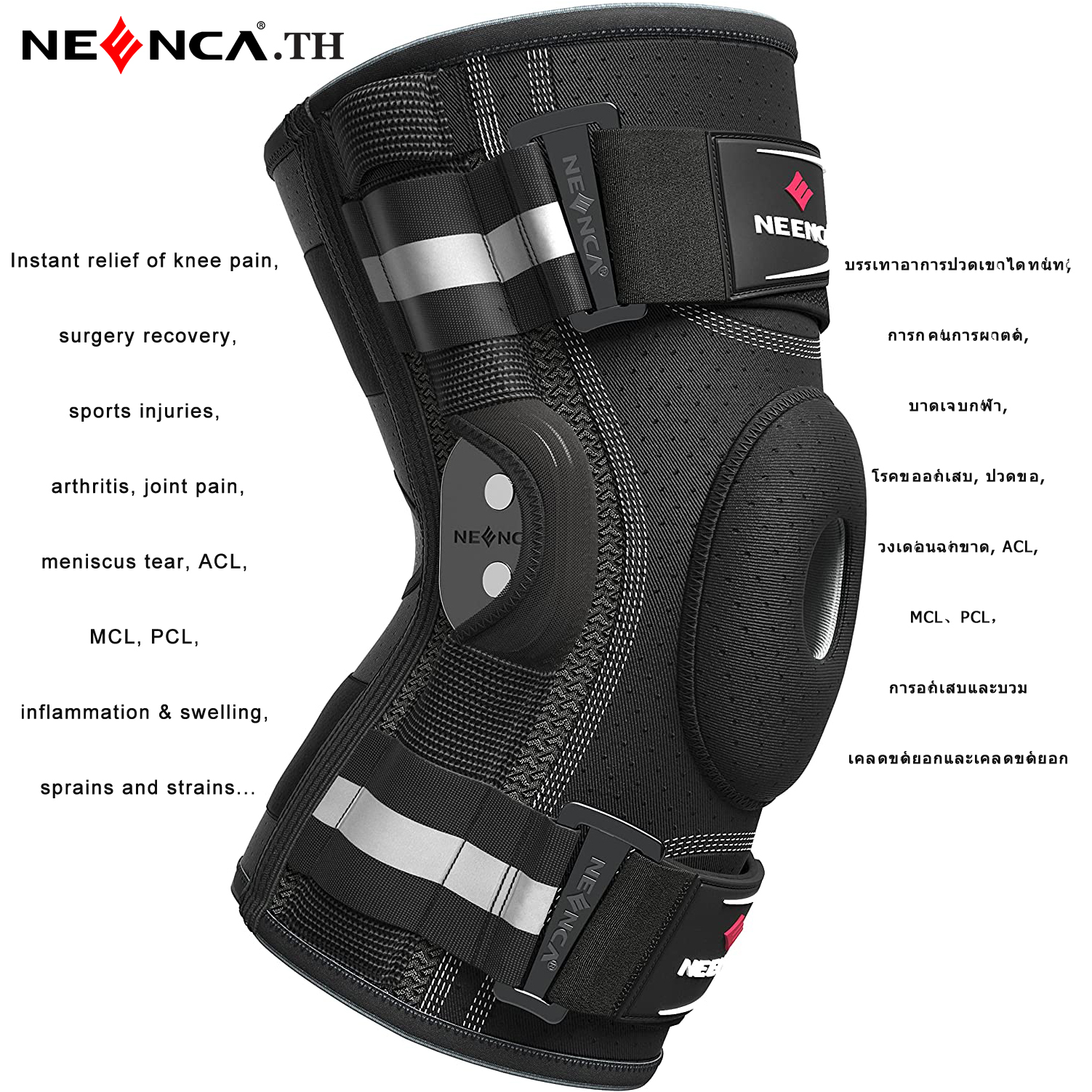 NEENCA Professional Kneepad แบบบานพับแผ่นรองเข่าทางการแพทย์ที่มีโคลงสองด้านที่ถอดออกได้สำหรับอาการปวดเข่า, โรคข้ออักเสบ, การฉีกขาดของวงเดือน, กีฬา, การกู้คืนความเสียหาย, บรรเทาอาการปวดข้อ, ACL ชายและหญิง ราคา 525 บาท*ส่งฟรี