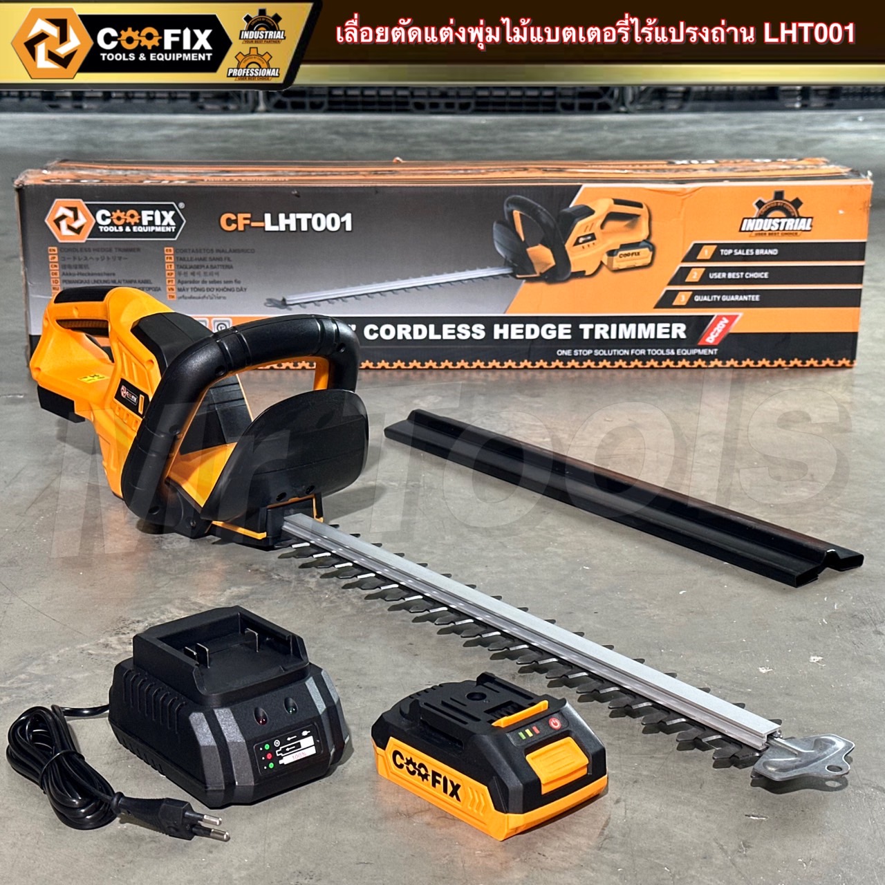 COOFIX เครื่องแต่งกิ่งไม้ไร้สาย 20V รุ่น CF-LHT001 กรรกไกรแต่งกิ่ง เครื่องแต่งกิ่ง ตัดกิ่ง ราคา 1,809 บาท*ส่งฟรี